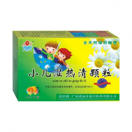 小儿湿热清颗粒 5g*10包/100盒