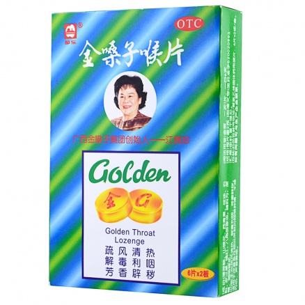 金嗓子喉片（都乐） 2g*12片